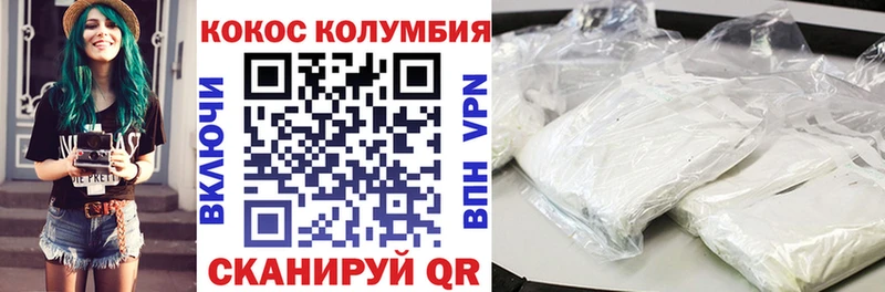 Где купить Новодвинск MEGA вход Меф мяу мяу Канабис Cocaine Альфа ПВП