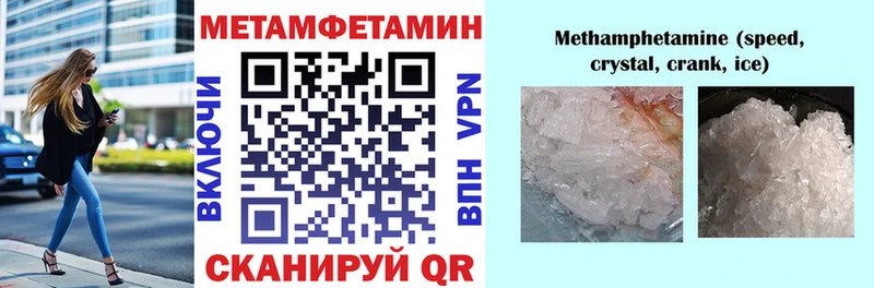 АМФЕТАМИН Premium Новодвинск