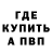 Кетамин VHQ I'm Uny
