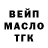Дистиллят ТГК вейп Kortt ol