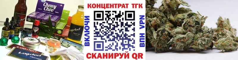Еда ТГК конопля  Новодвинск 