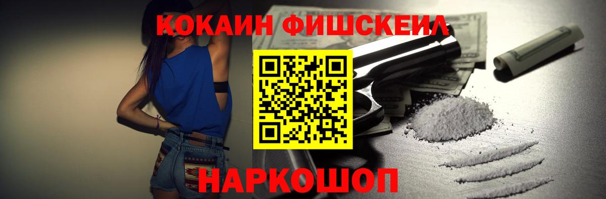 МЕТАМФЕТАМИН Новодвинск