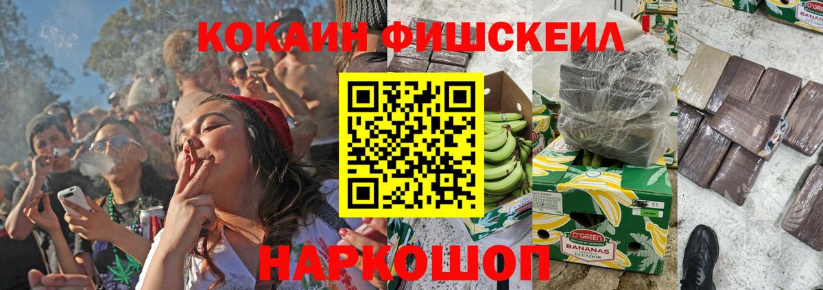 Кокаин Боливия Новодвинск