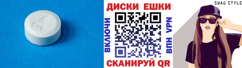 ЭКСТАЗИ ешки Новодвинск