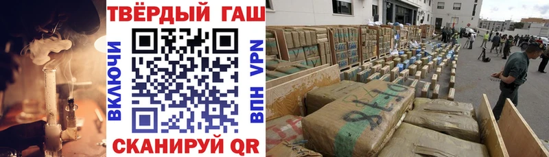 ГАШИШ убойный купить наркотики сайты Новодвинск