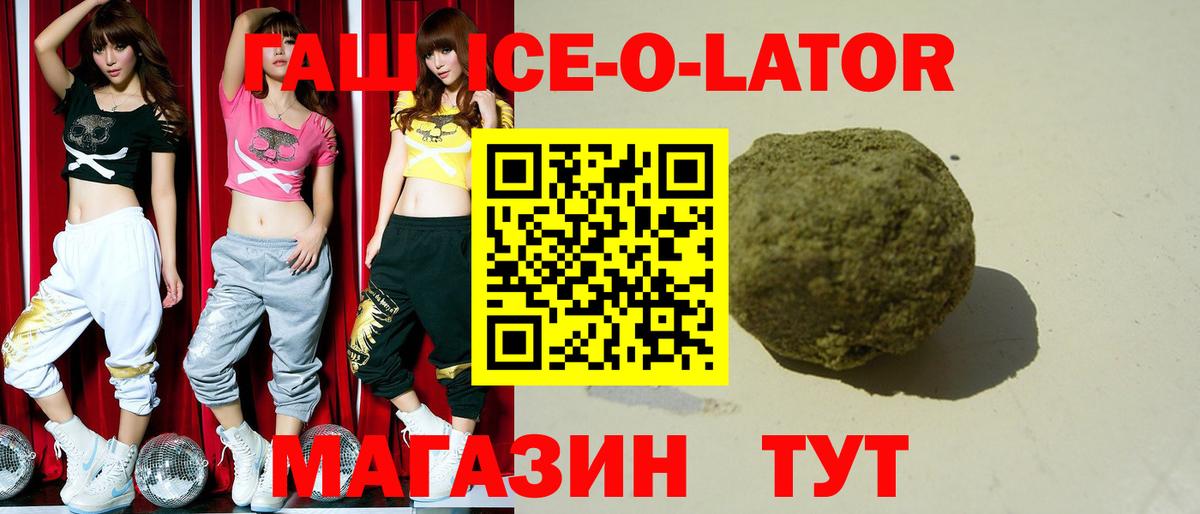 дарнет шоп  Гашиш 40% ТГК  Вход с VPN  ГАШ  Новодвинск  ГАШИШ Cannabis 