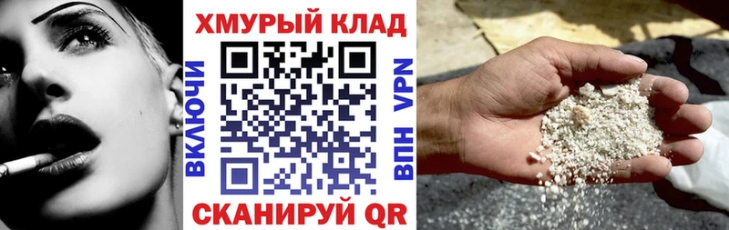 магазин продажи наркотиков  Новодвинск  Героин VHQ 