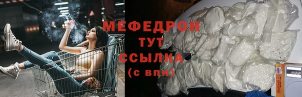 а пвп мука Аркадак