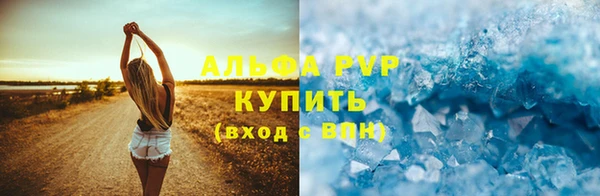 а пвп мука Аркадак