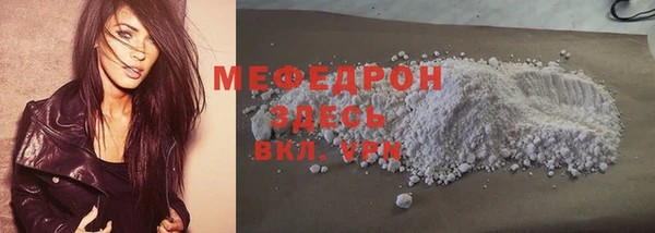 а пвп мука Аркадак