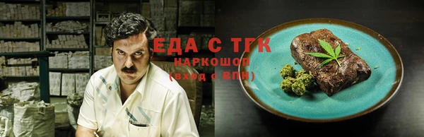 а пвп мука Аркадак