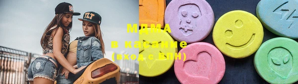 мдма Арсеньев