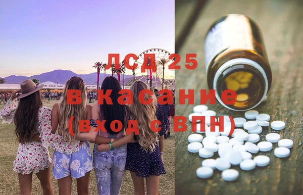 а пвп мука Аркадак