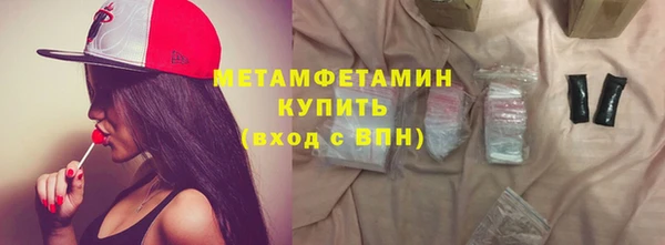 дмт Армянск
