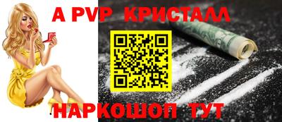 мдпв Комсомольск-на-Амуре