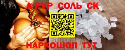 круглые Коммунар