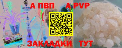 мдпв Комсомольск-на-Амуре