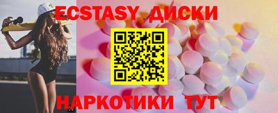 круглые Коммунар