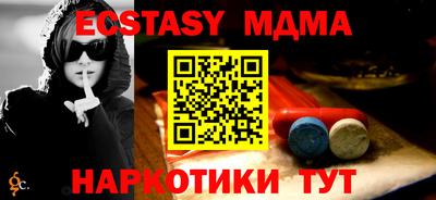 круглые Коммунар