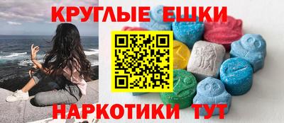круглые Коммунар