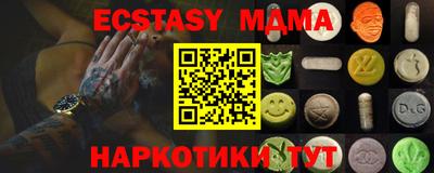 круглые Коммунар