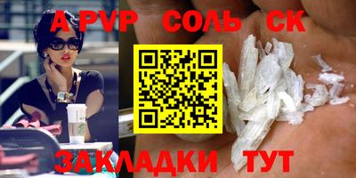 круглые Коммунар