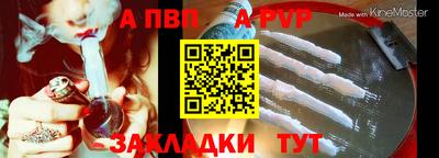 круглые Коммунар