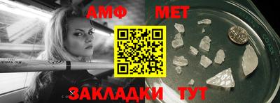 винт Конаково