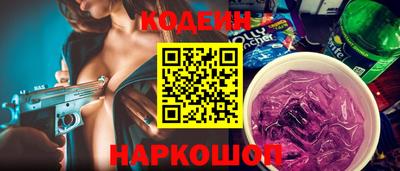 круглые Коммунар