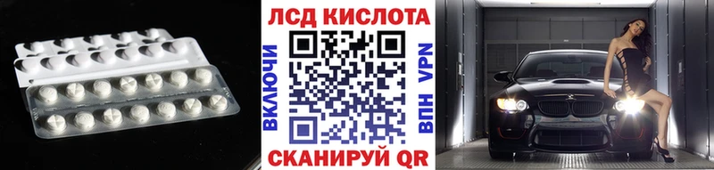закладка  Новодвинск  Лсд 25 экстази кислота 