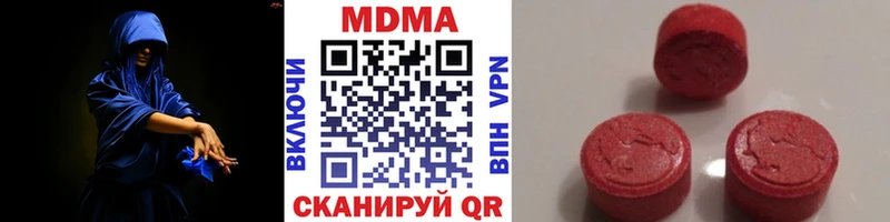 MDMA VHQ  Новодвинск 