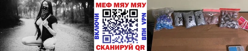 Мефедрон кристаллы  Новодвинск 