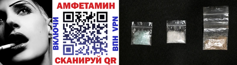 Метамфетамин Methamphetamine  кракен ТОР  Новодвинск 