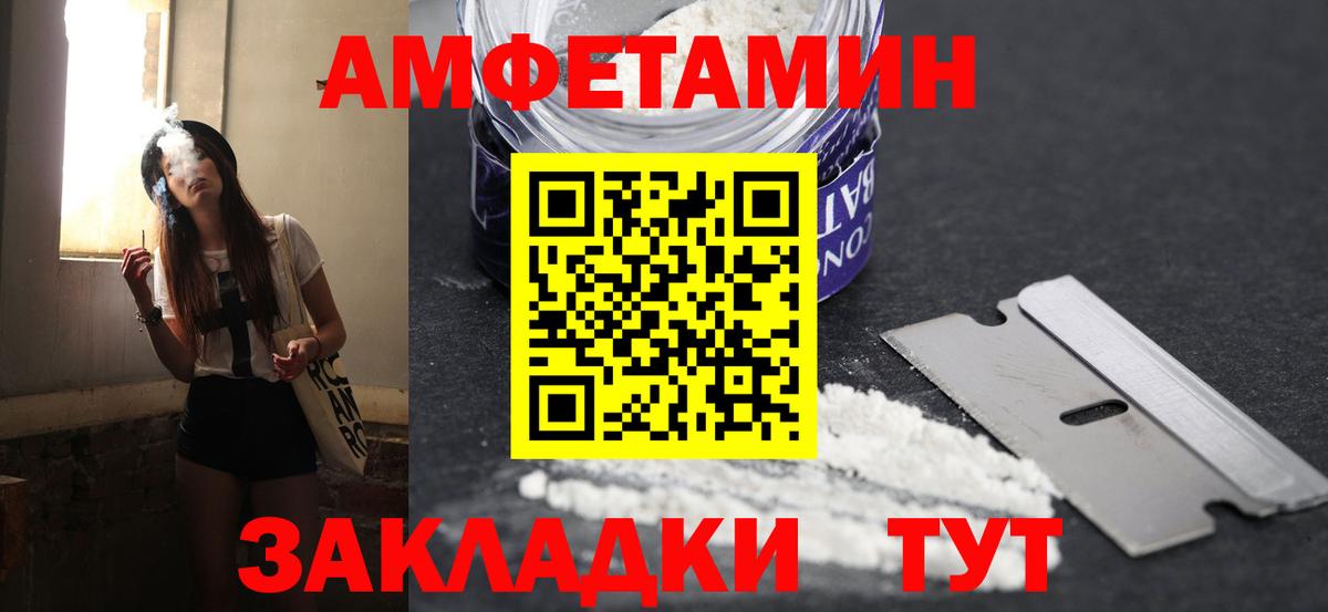 Новодвинск  Метамфетамин  Метамфетамин Декстрометамфетамин 99.9%  Вход с VPN  Метамфетамин Декстрометамфетамин 99.9% 