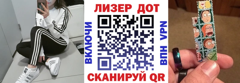 Марки 25I-NBOMe 1500мкг  Новодвинск 