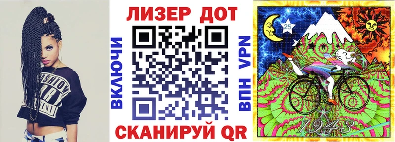Марки 25I-NBOMe 1,8мг Новодвинск