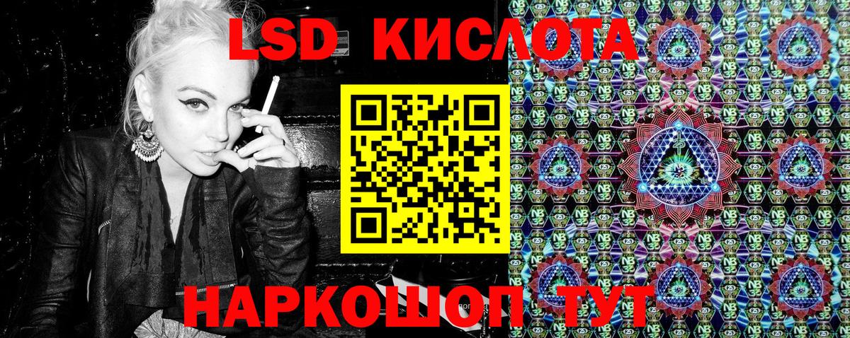 Cocaine  Гашиш  Новодвинск  Вход с VPN  ГАШ  Канабис  Меф кристаллы  LSD-25 