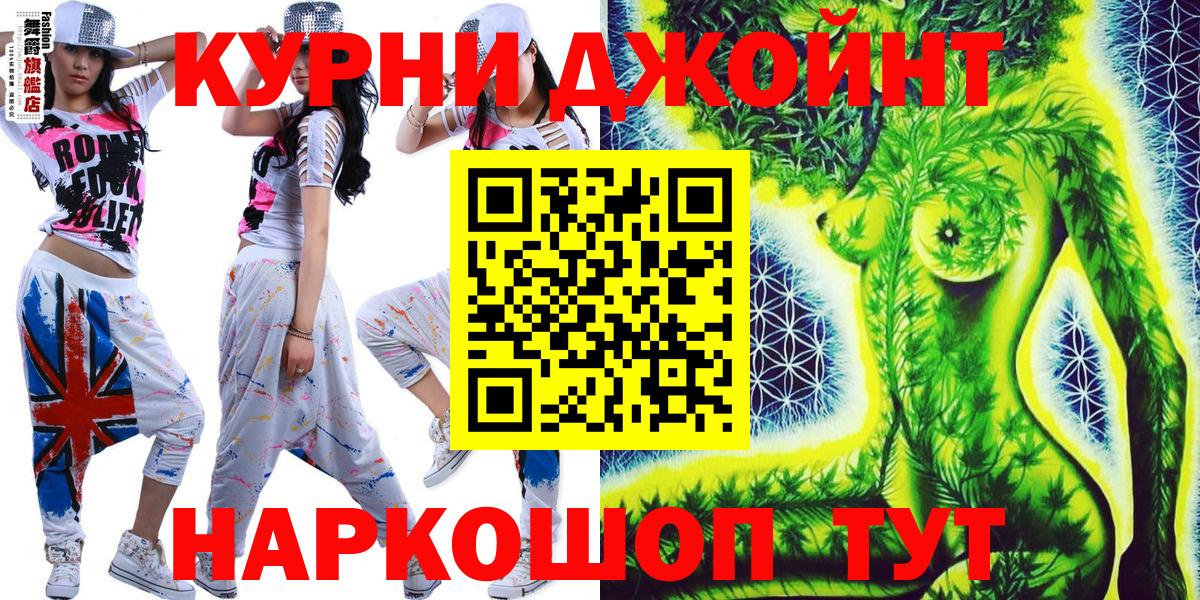 Бошки Шишки планчик  Шишки марихуана White Widow  Новодвинск  Вход с VPN  МАРИХУАНА конопля  Конопля AK-47 